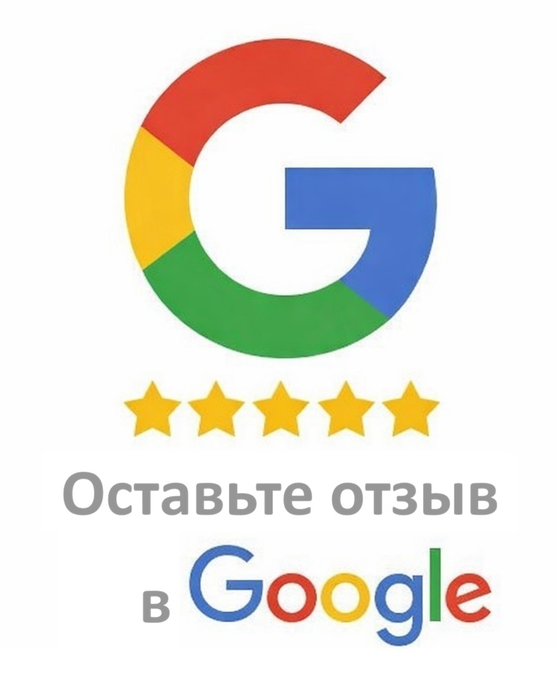 Lasă-ne o recenzie pe Google